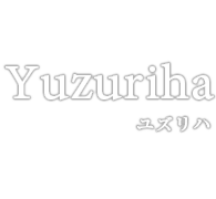 yuzurihaユズリハ